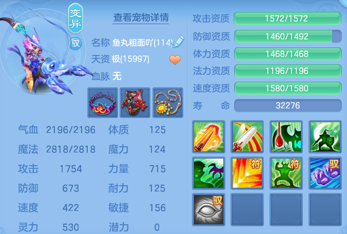 ScreenShot_2026-06-29_110525_221.png