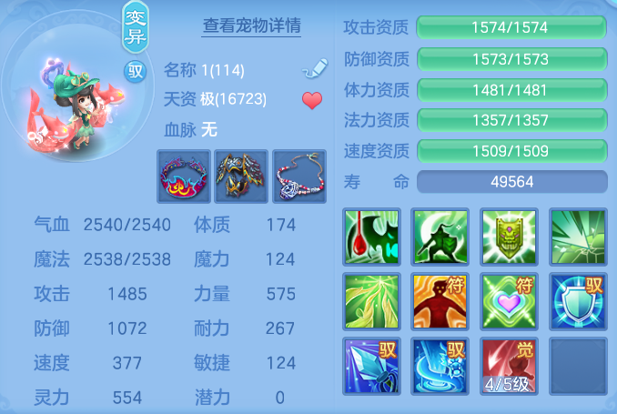 ScreenShot_2026-06-29_110544_612.png