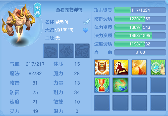 ScreenShot_2026-06-29_110603_412.png