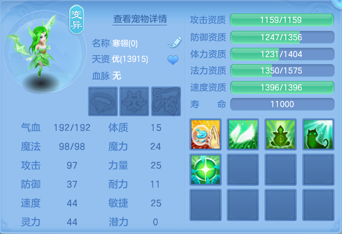 ScreenShot_2026-06-29_110558_348.png
