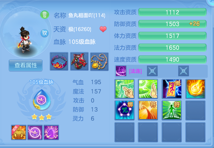 ScreenShot_2026-06-29_110614_371.png