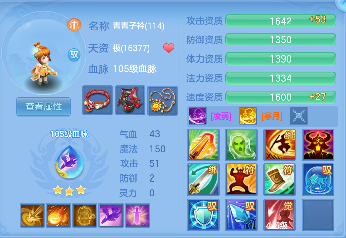 ScreenShot_2026-06-29_110609_212.png
