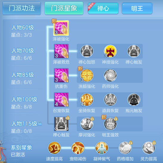 ScreenShot_2026-06-29_110637_180.png