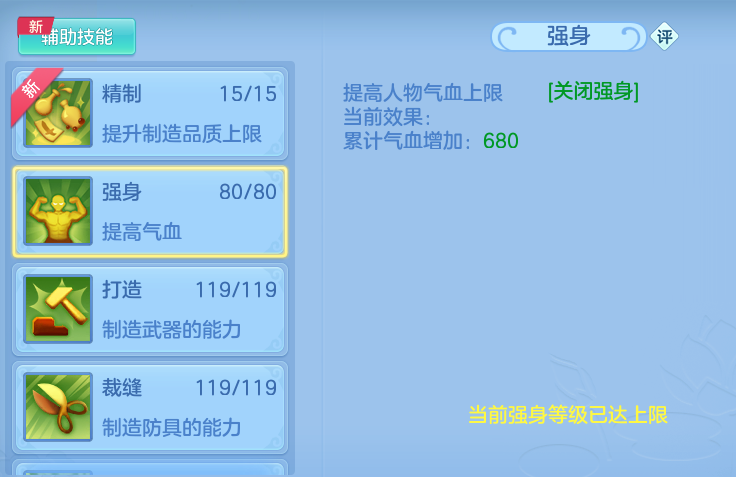 ScreenShot_2026-06-29_110651_204.png