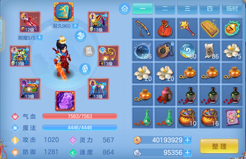 ScreenShot_2026-06-29_120137_621.png