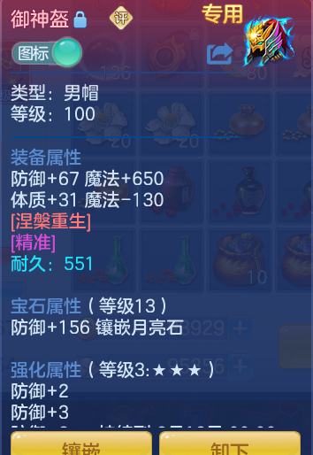 ScreenShot_2026-06-29_120158_077.png