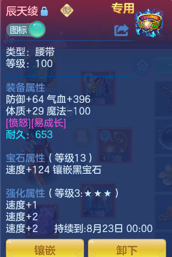 ScreenShot_2026-06-29_120153_882.png