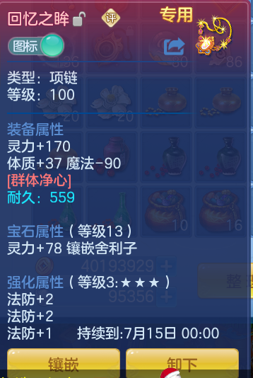 ScreenShot_2026-06-29_120202_980.png