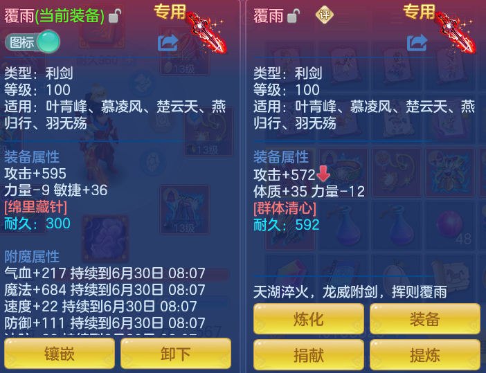 ScreenShot_2026-06-29_120212_598.png