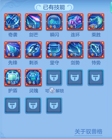 ScreenShot_2026-06-29_120240_411.png