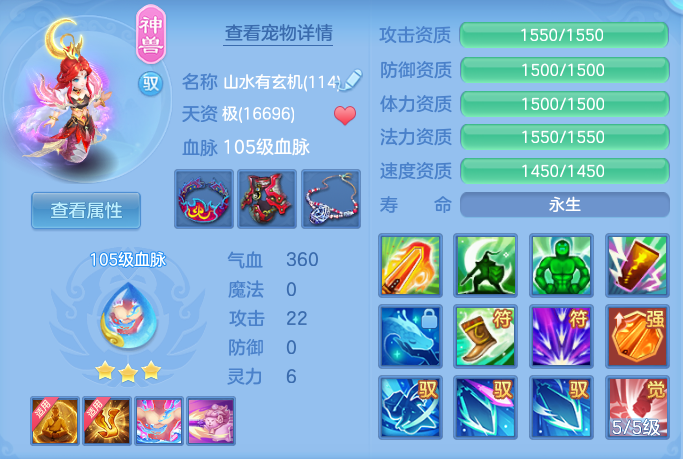 ScreenShot_2026-06-29_120255_731.png
