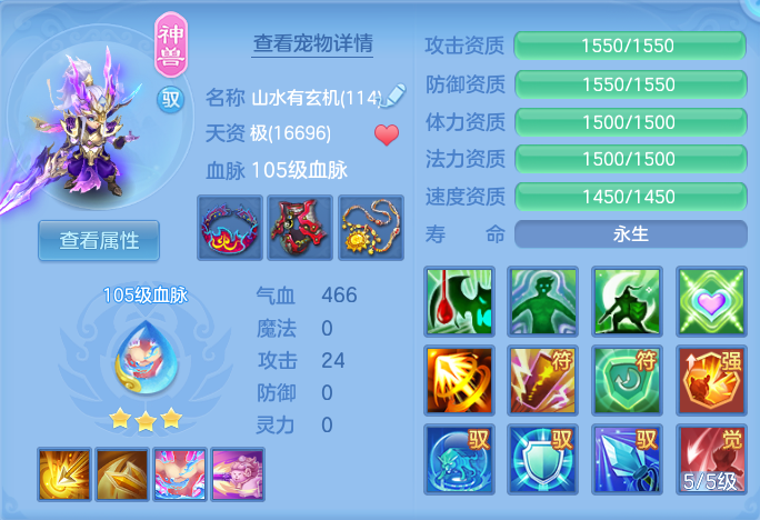 ScreenShot_2026-06-29_120307_325.png