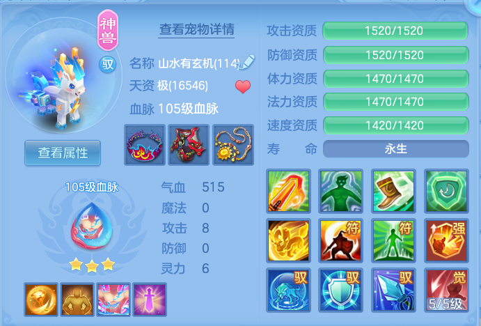 ScreenShot_2026-06-29_120313_053.png