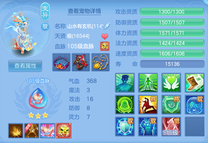 ScreenShot_2026-06-29_120326_604.png