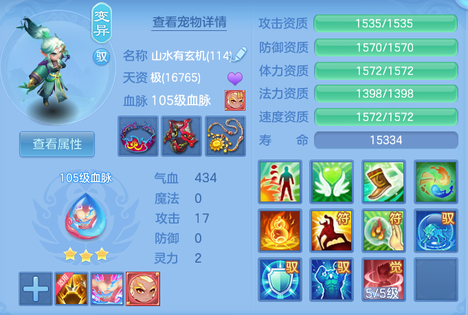 ScreenShot_2026-06-29_120331_979.png