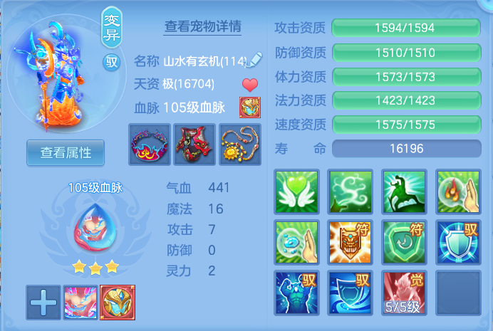 ScreenShot_2026-06-29_120342_644.png