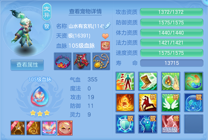 ScreenShot_2026-06-29_120337_512.png