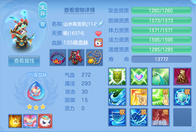 ScreenShot_2026-06-29_120348_221.png