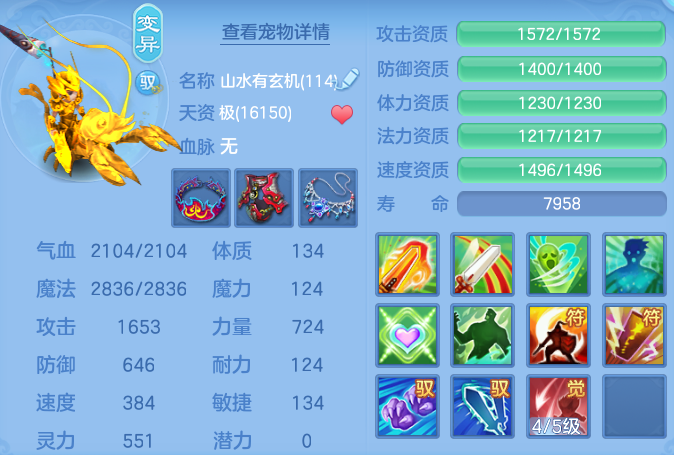 ScreenShot_2026-06-29_120420_053.png