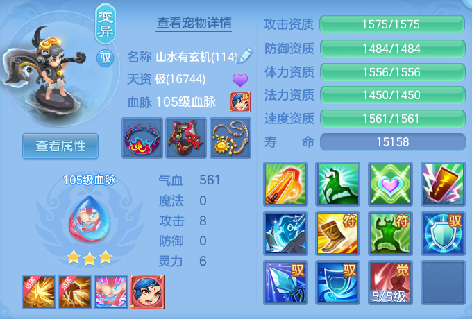 ScreenShot_2026-06-29_120400_240.png
