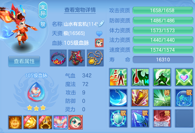 ScreenShot_2026-06-29_120354_917.png