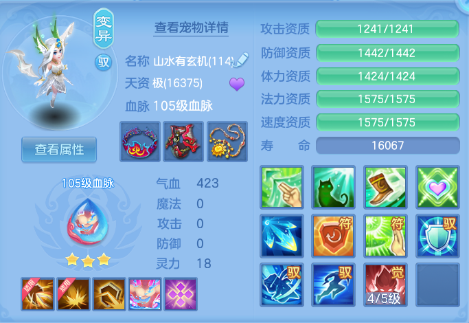 ScreenShot_2026-06-29_120405_861.png