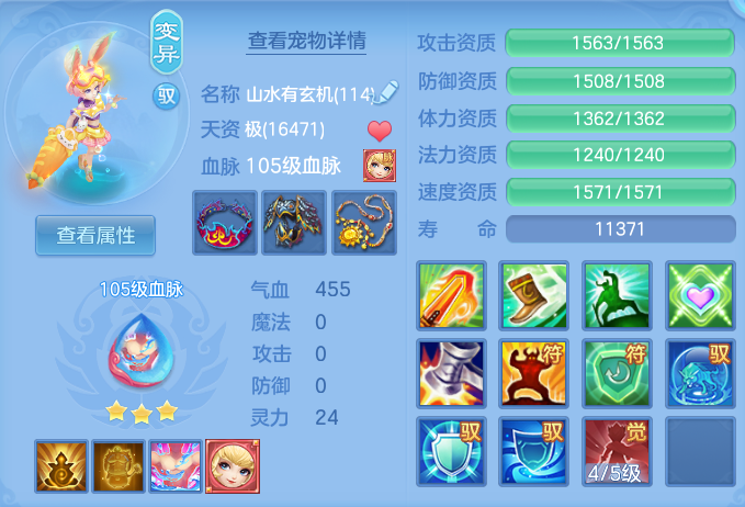 ScreenShot_2026-06-29_120425_781.png