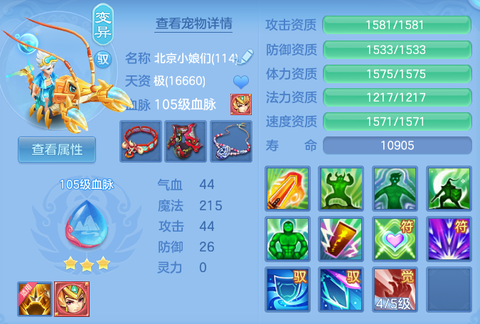 ScreenShot_2026-06-29_120430_993.png