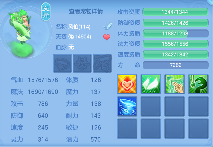 ScreenShot_2026-06-29_120437_860.png
