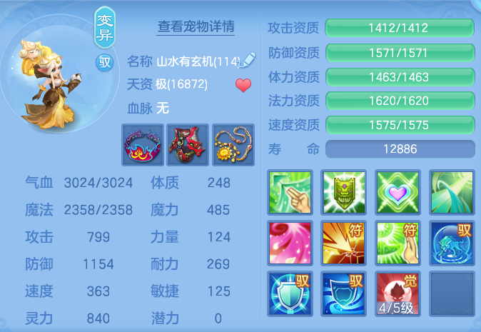 ScreenShot_2026-06-29_120449_332.png