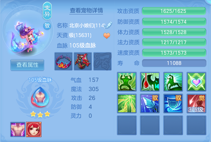 ScreenShot_2026-06-29_120454_684.png