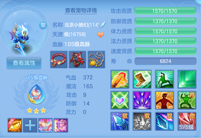 ScreenShot_2026-06-29_120500_875.png