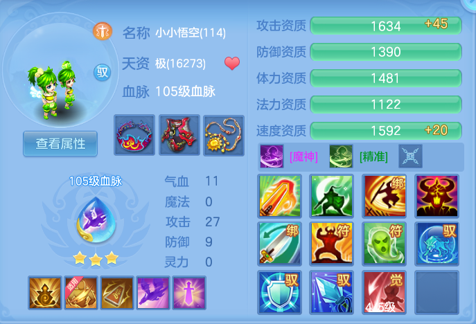 ScreenShot_2026-06-29_120541_700.png