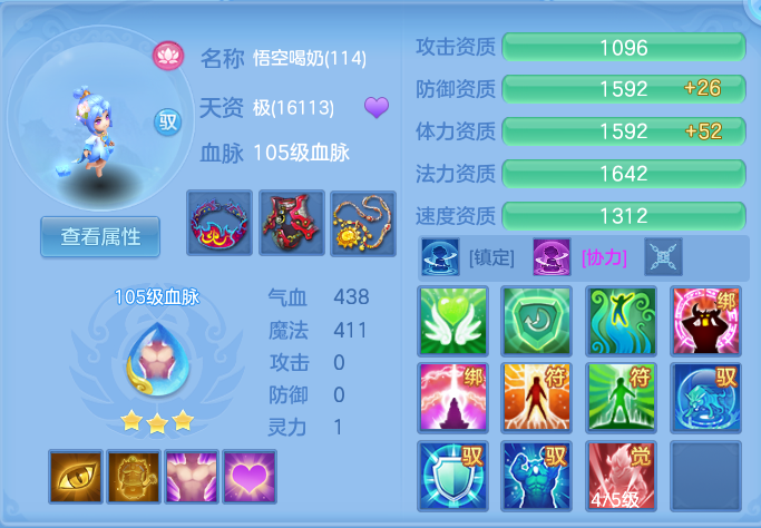 ScreenShot_2026-06-29_120546_773.png
