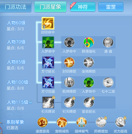 ScreenShot_2026-06-29_120613_152.png