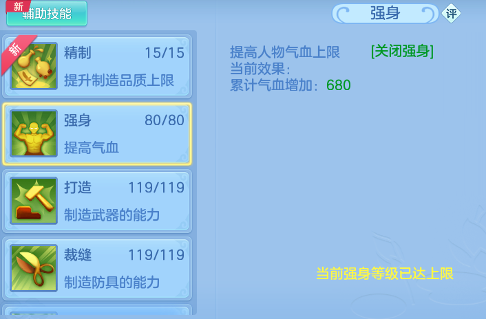 ScreenShot_2026-06-29_120625_043.png