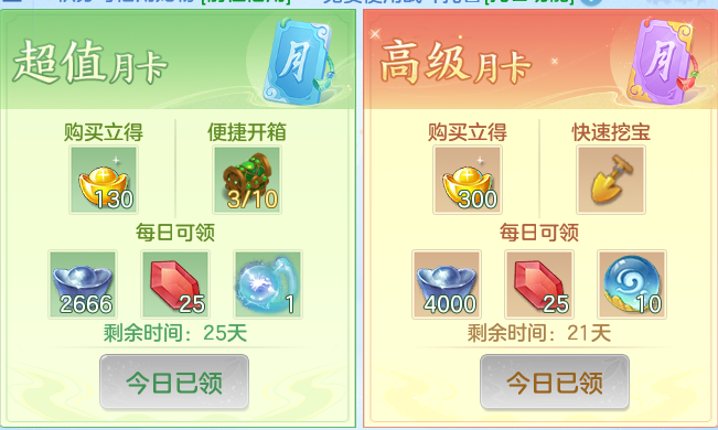 ScreenShot_2026-06-29_120728_042.png