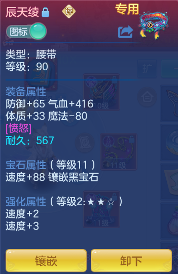 ScreenShot_2026-06-29_093907_837.png
