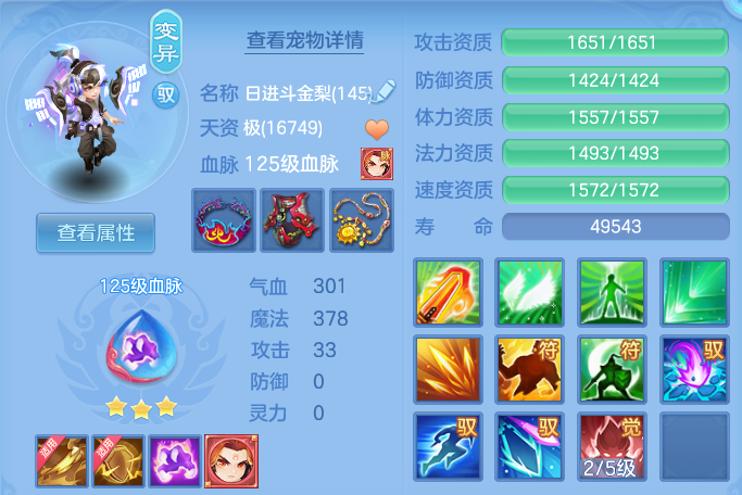 微信图片_20260629180115.png