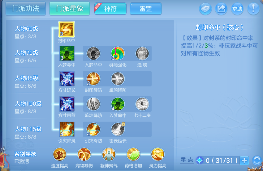 微信图片_20260629180550.png