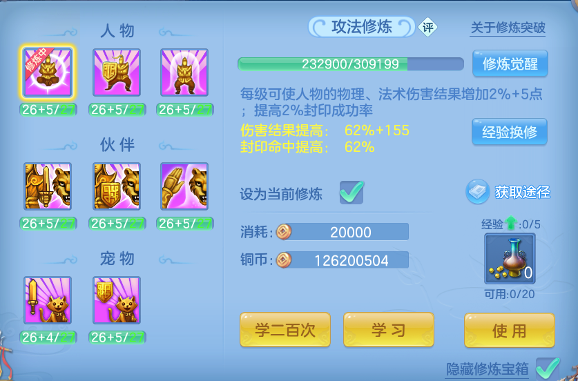 微信图片_20260629180553.png