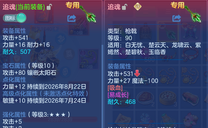 微信图片_202606291958181.png
