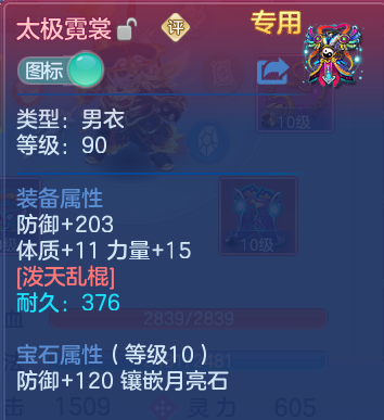 微信图片_202606291958251.png
