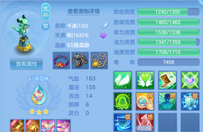微信图片_202606291959061.png