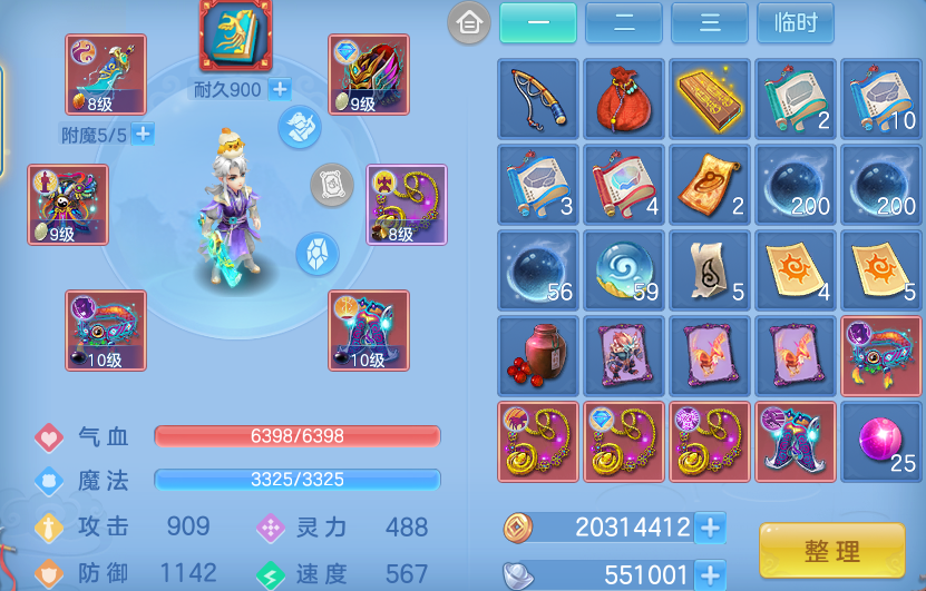 微信图片_20260629210814.png