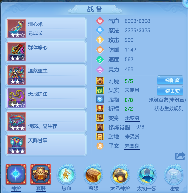 微信图片_20260629210809.png