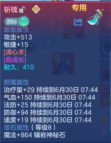 微信图片_20260629210823.png