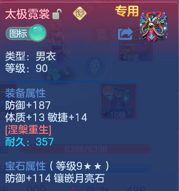 微信图片_20260629210835.png