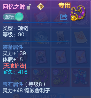 微信图片_20260629210839.png