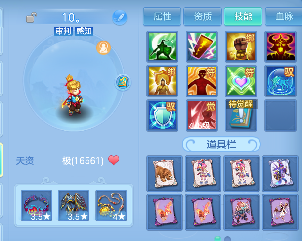 微信图片_20260629211023.png